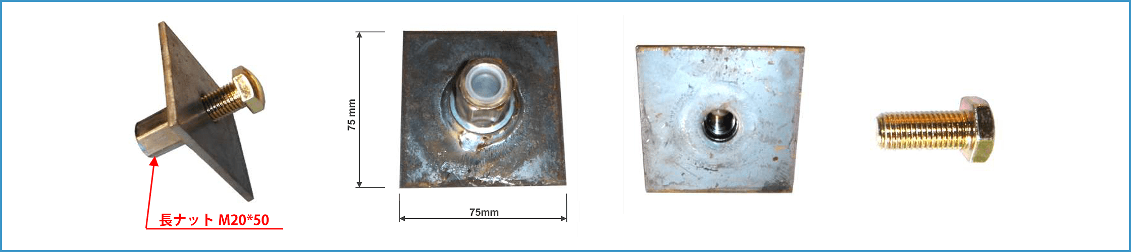 レベル調整インサート