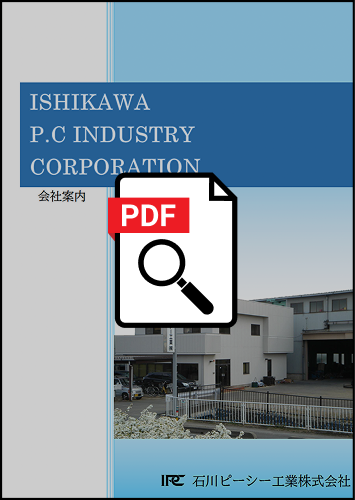 PDF