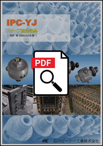 PDF